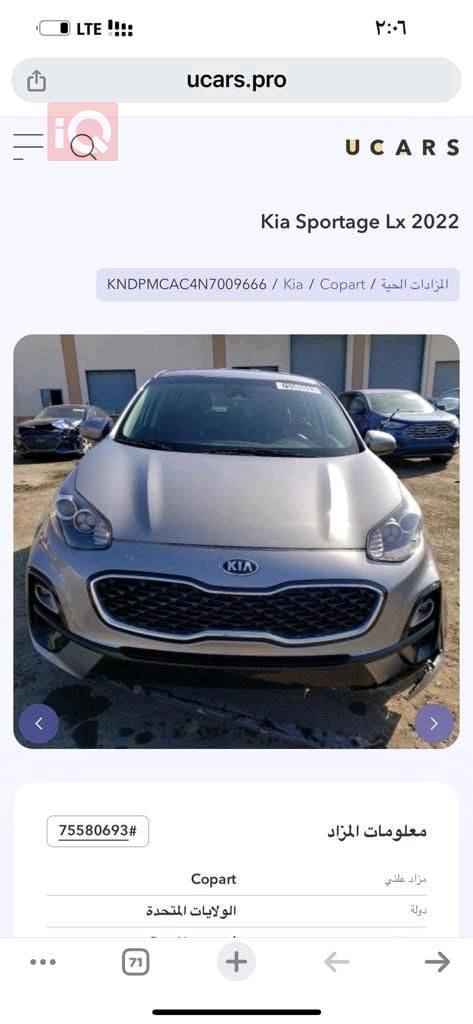 كيا سبورتاج